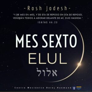 Lee más sobre el artículo Rosh Jodesh Elul