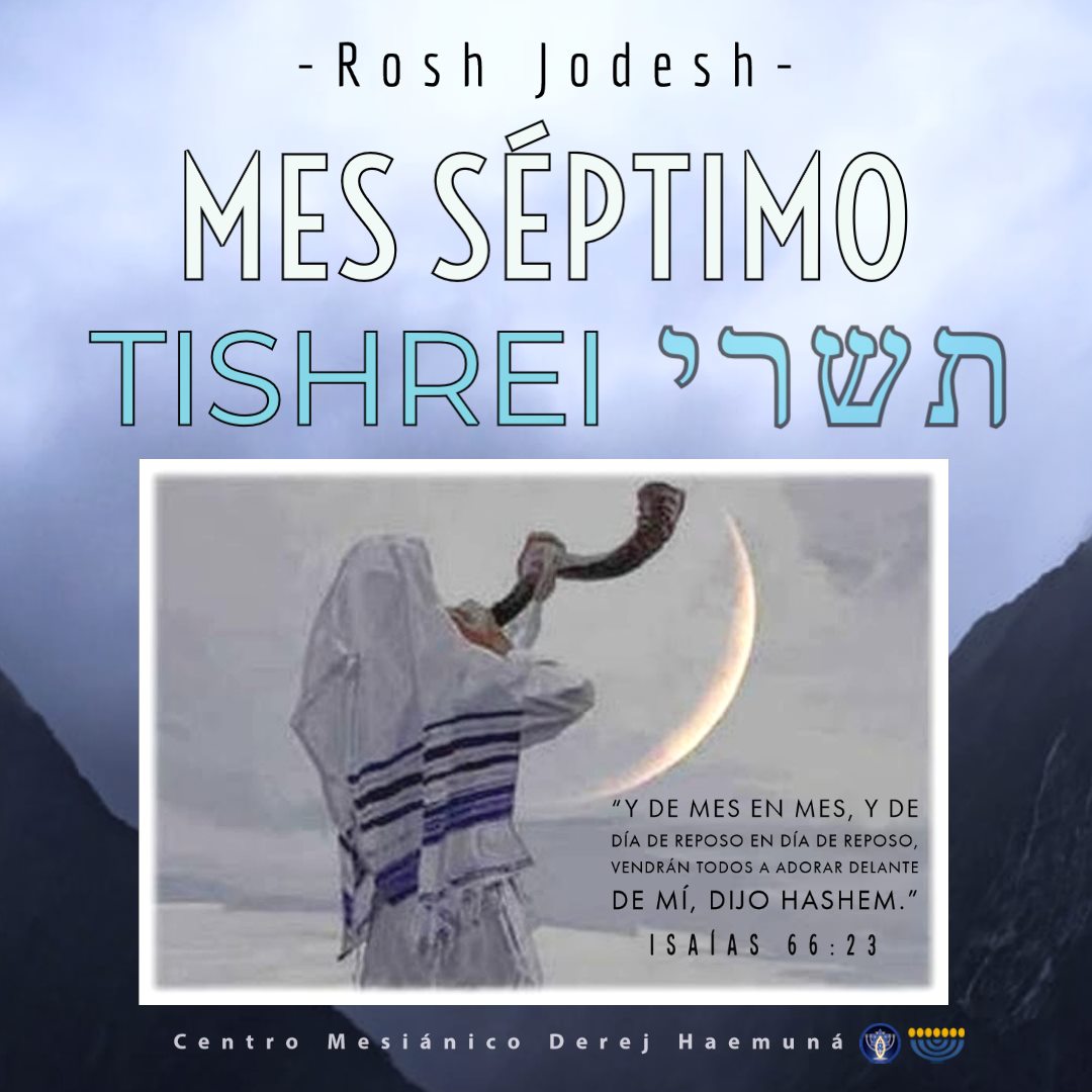 Lee más sobre el artículo Rosh Jodesh Tishrei