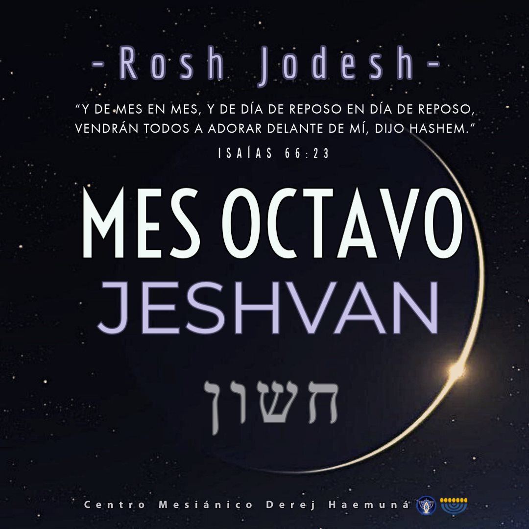 Lee más sobre el artículo Rosh Jodesh Jeshván