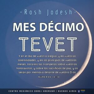 Lee más sobre el artículo Rosh Jodesh Tevet